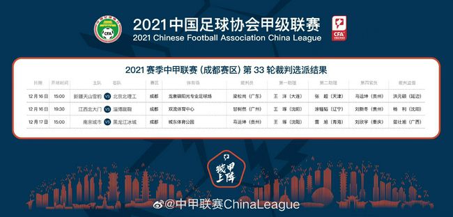 期间，拉特克利夫将和曼联相关人士交流他对俱乐部的看法以及俱乐部目前的状况等。